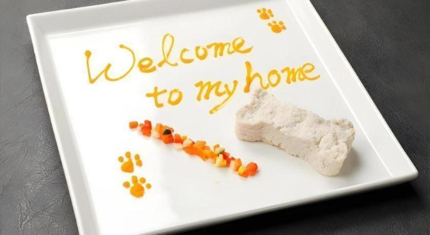 Corredor Yugawara Dog＆Resort 热海 外观 照片