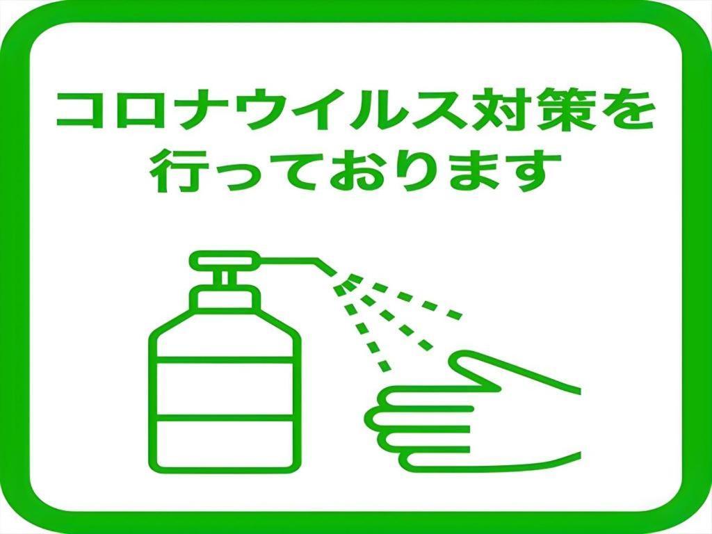 Corredor Yugawara Dog＆Resort 热海 外观 照片